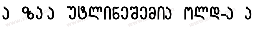 Gza OutlineSemiBold字体转换